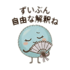 Fluffy Unconfirmed Seibutsu Miss