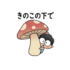 COBUO: Weird & Wonderful