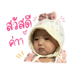 Ping stiker_20260428150723