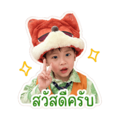 KHUNKHAO_20260428150728