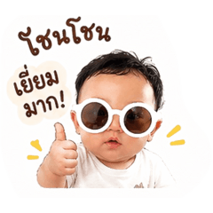 Nucha_20260428150840