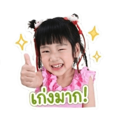 Bell_20260428150821