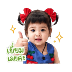 Nantawan_20260428150912