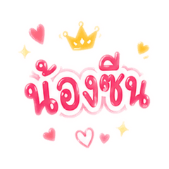 NongZEENNY