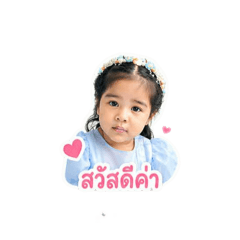 Anyakamonchanok