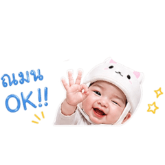 soyounamon2
