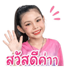 Nattaya_20260428150751