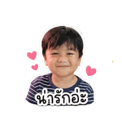 P'Chiwin#1_20260428151036