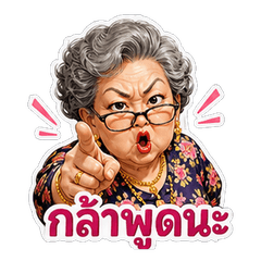 Grandma Love Care Stickers