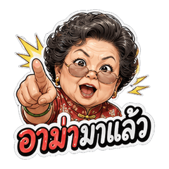 Grandma Tech Confusion Stickers