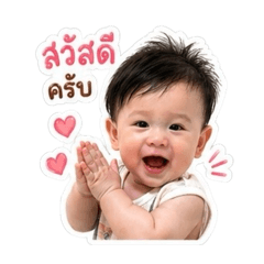 Baby Eden Boy