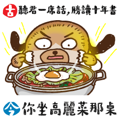 社畜小劇場｜可愛短Q ×古文今譯