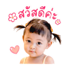 Thalin 2