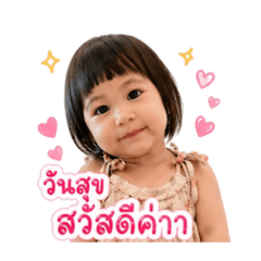 Baby wansook_20260428150906