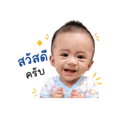 BabyNewton1