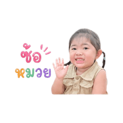 Namnongnuch_20260428151222