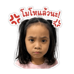 Nongbebe1_20260428151311