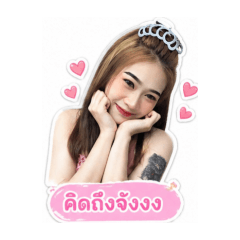 Memie_20260428151017