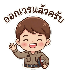 I am the cutest cop.