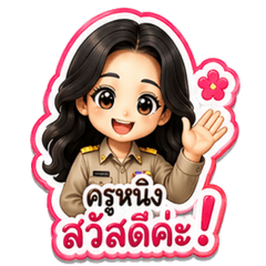 Cute Teacher Ning 03