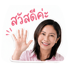 chalai-inburi