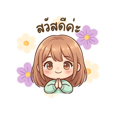 tiny girl _green shirt
