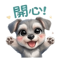 雪納瑞 Money