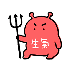 情緒小怪物