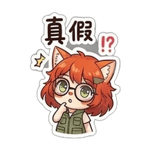 (❛◡ ❛ ) 貓貓凱莉07❤️戀愛篇❤️