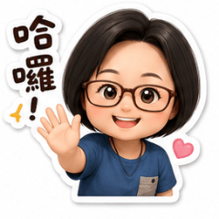 美美今天也在崩潰