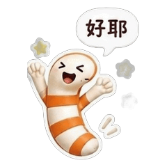 海鏝日常～探頭打招呼