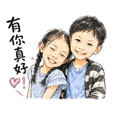 晨&宇