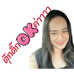 phanicha_1207183949