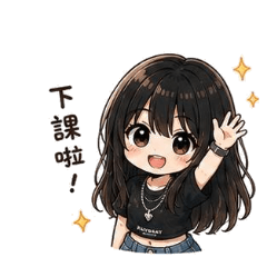 125的悠閒時光