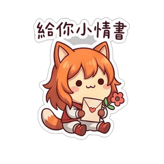 (❛◡ ❛ ) 貓貓凱莉第8彈❤️戀愛篇❤️
