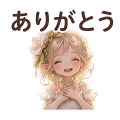 Cute Fairy for Everyday Use