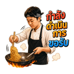 thawatchai inthasroy_20260507123402