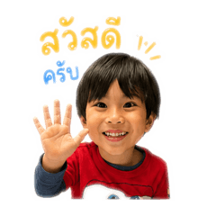 Amin-Thai