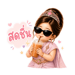 Nong Khon Nee V.03 pastel