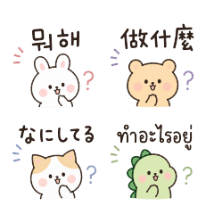 World animal Japan China Korea Thailand