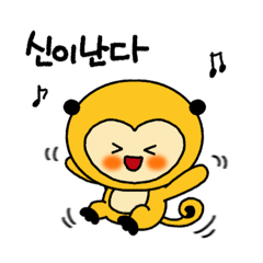 The real life of a monkey