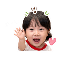 YUZU from Lee fam