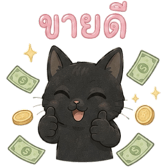 Lucky cat brings good sales and wealth