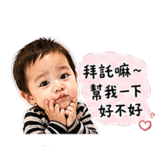 ❤️花生寶❤️