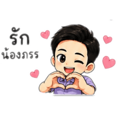 Lover (Kun Pee Sa)
