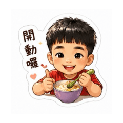游豆寶