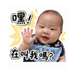 宸昊搞笑貼