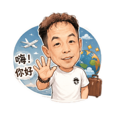 欽專屬