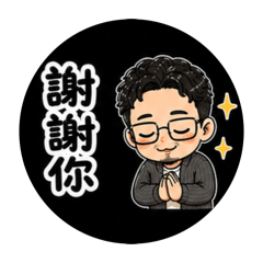 太倫斯自用貼圖