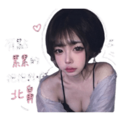 許哎呀喵喵3